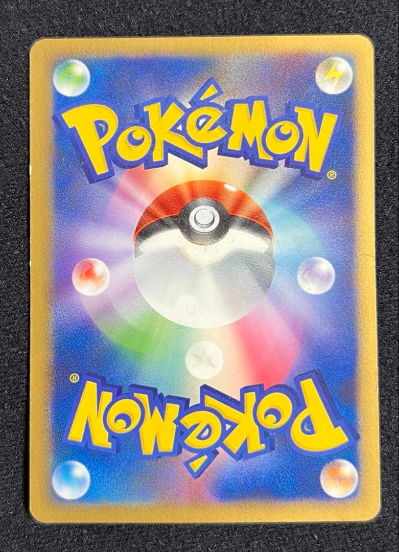 ピカチュウ LV.14 ポケモンカード おかいもの ポケセン10周年記念カード