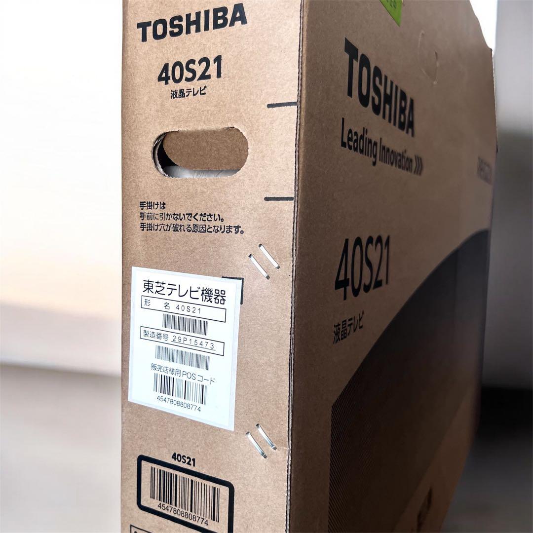 TOSHIBA REGZA 40S21 液晶テレビ