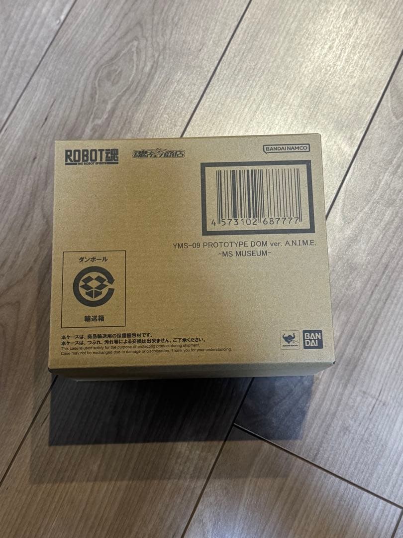 ROBOT魂 YMS-09 プロトタイプ・ドム ver. A.N.I.M.E