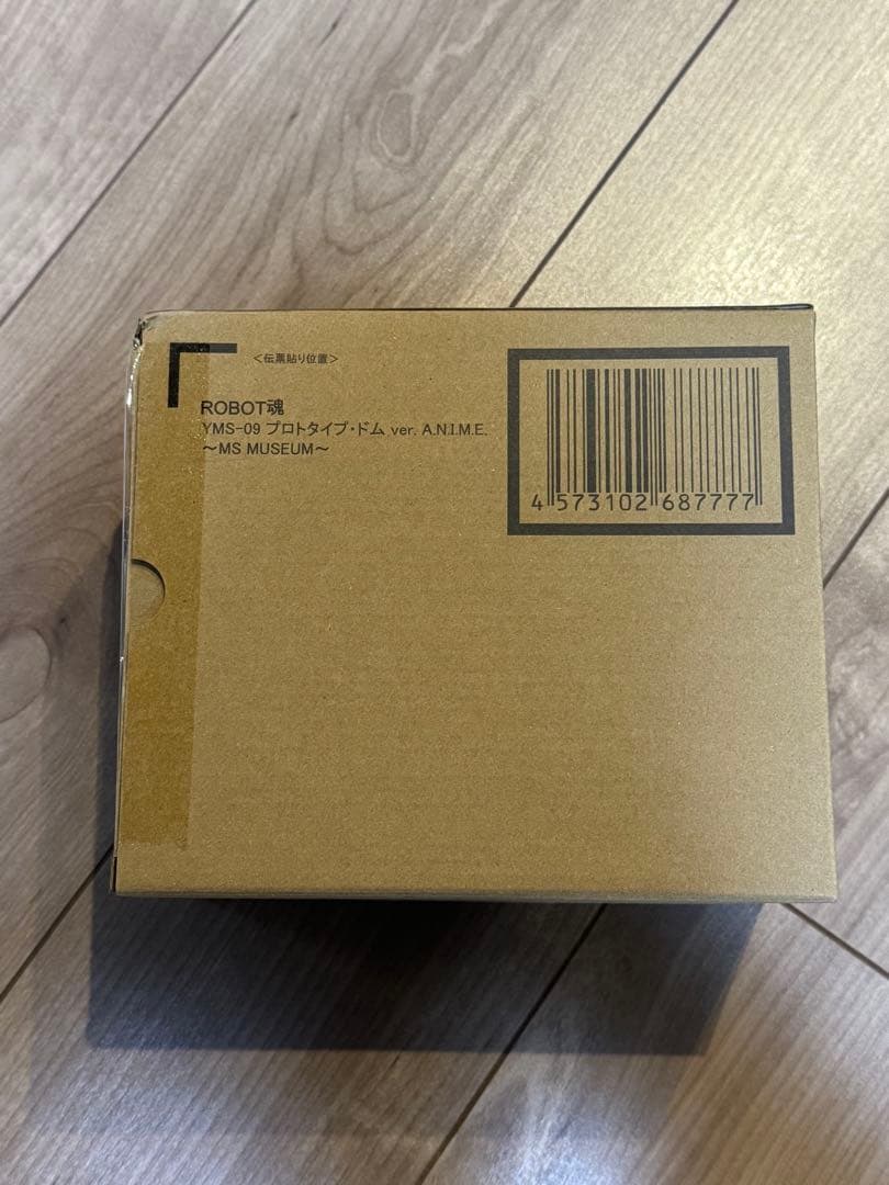 ROBOT魂 YMS-09 プロトタイプ・ドム ver. A.N.I.M.E