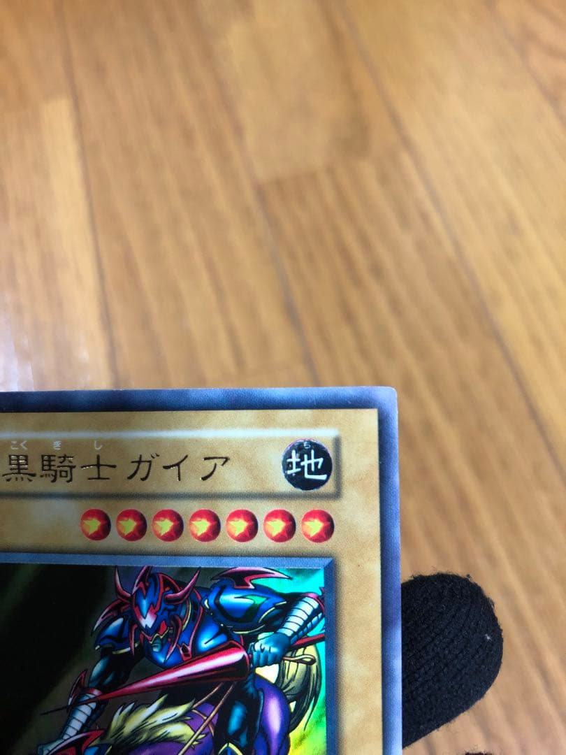 y＊専用　様暗黒騎士ガイア　初期UR