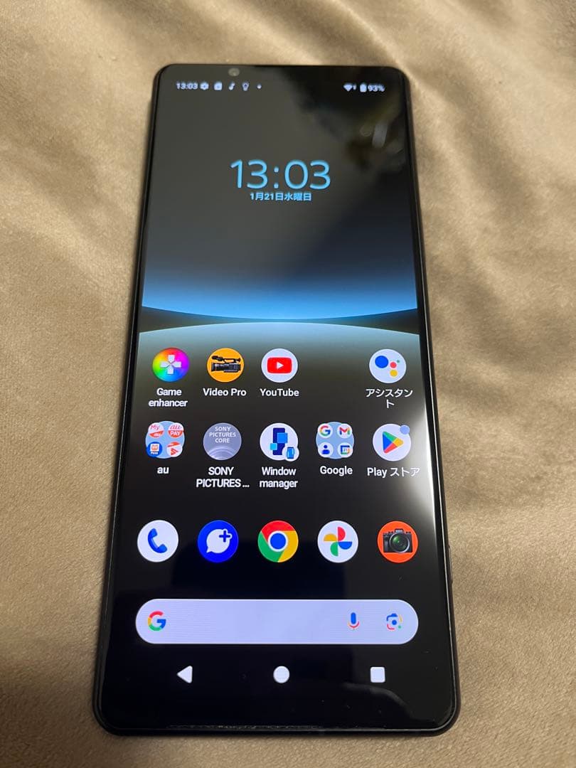 Xperia 5 Ⅳ ブラック SOG09 128GB SIMフリー