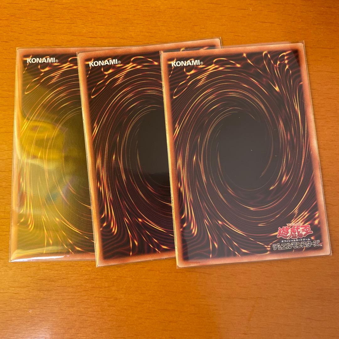 霆王の閃光(ドミナススパーク)レリーフ 3枚