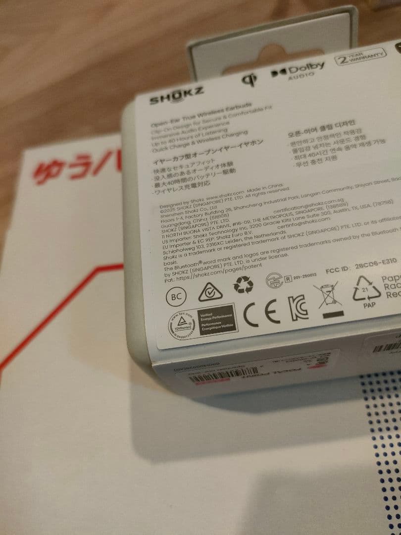 OpenDots ONE　shokz　未開封品 グレー　正規品