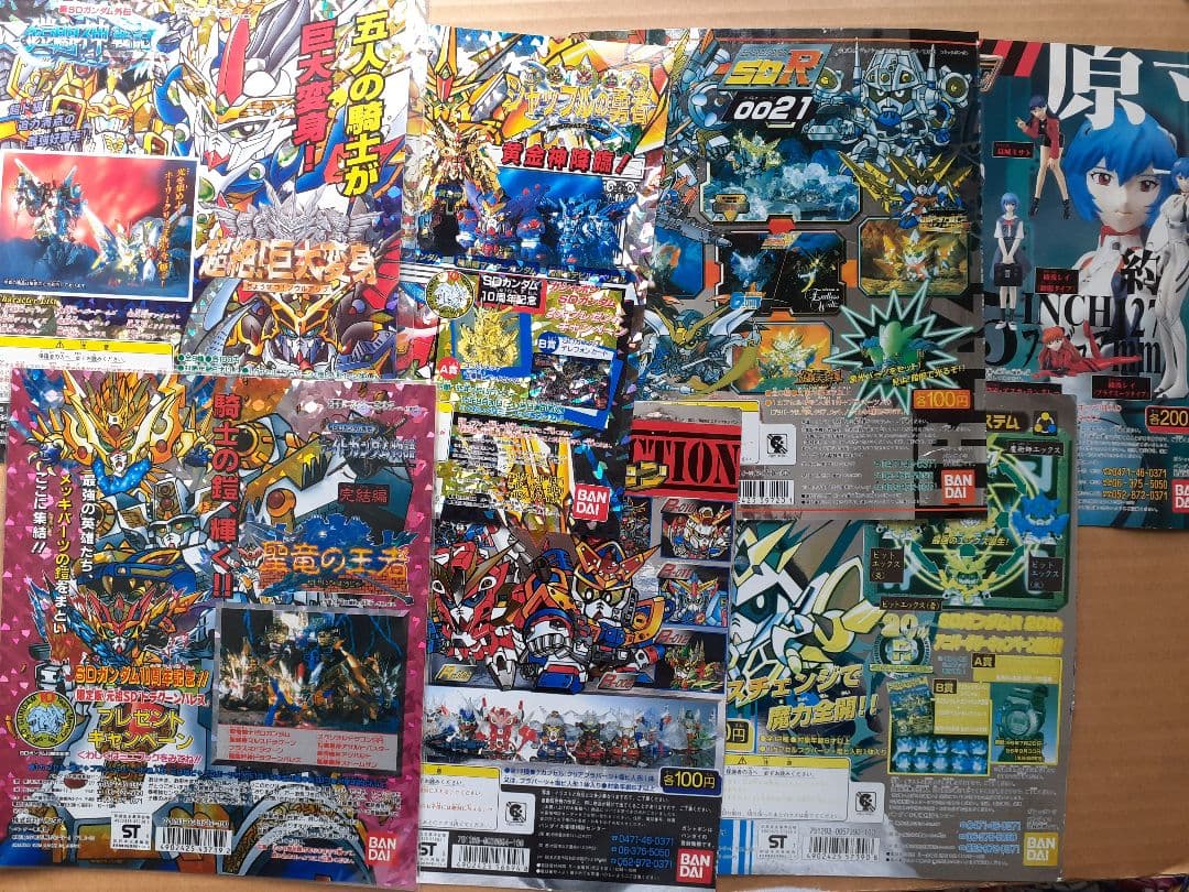 ガンダム外伝等　台紙　ガチャ