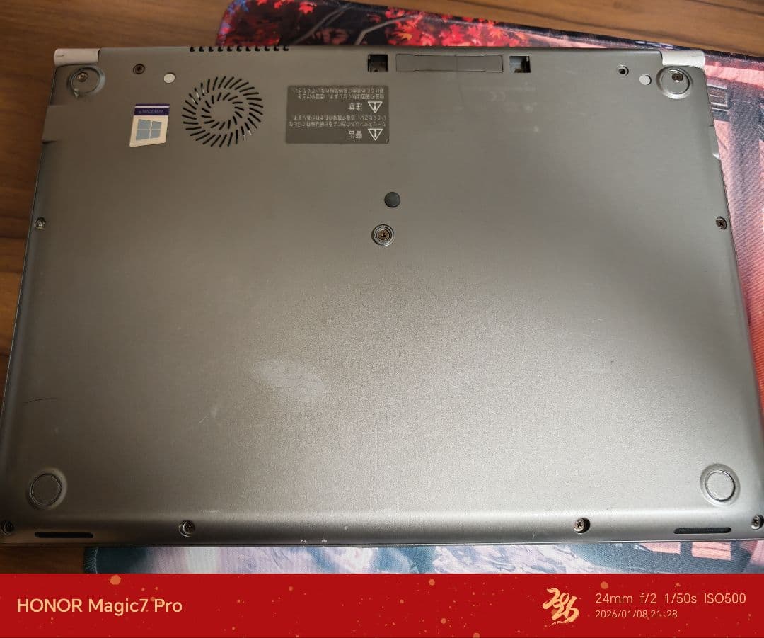 DynaBook R63/DN 起動未確認JUNK