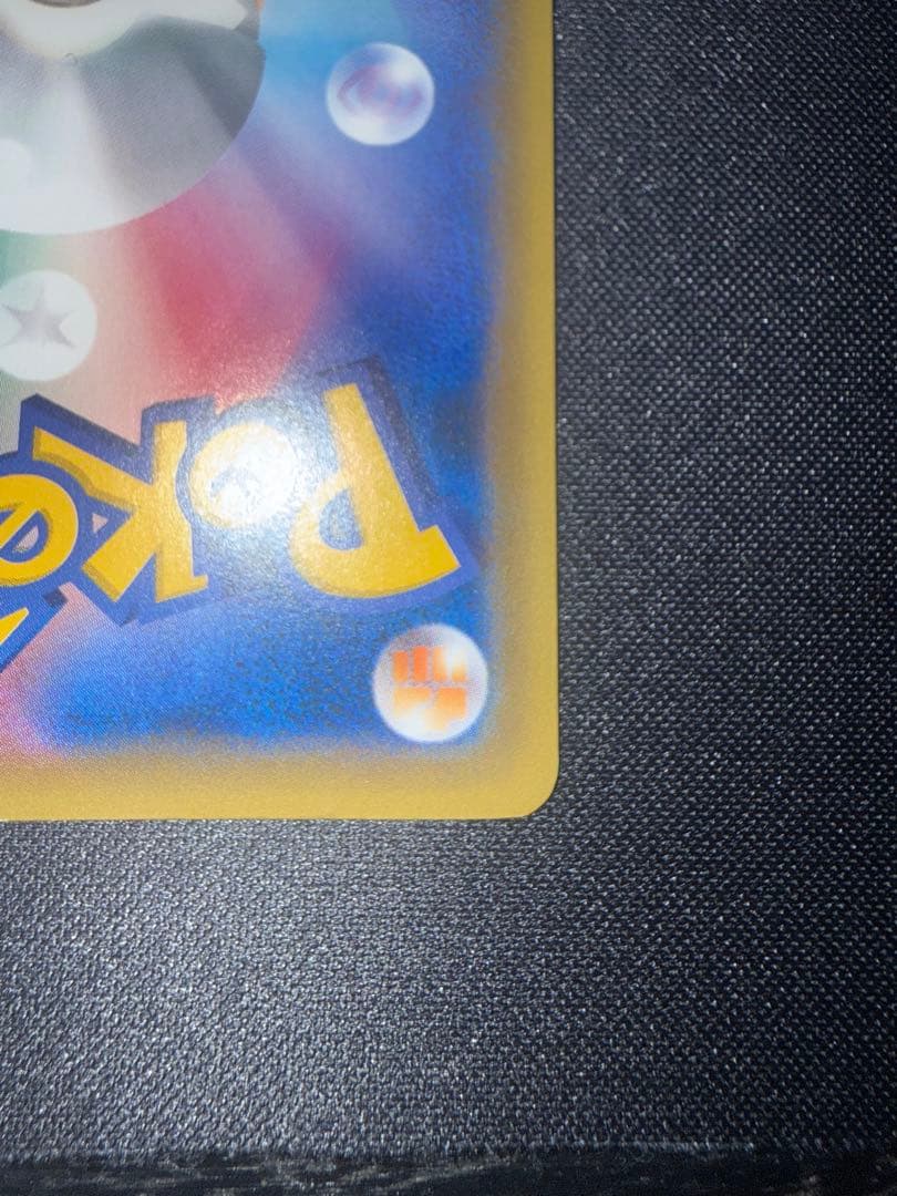 ポケモンカードレックウザプロモ 232-XY-P ポケセンスカイツリー　黒