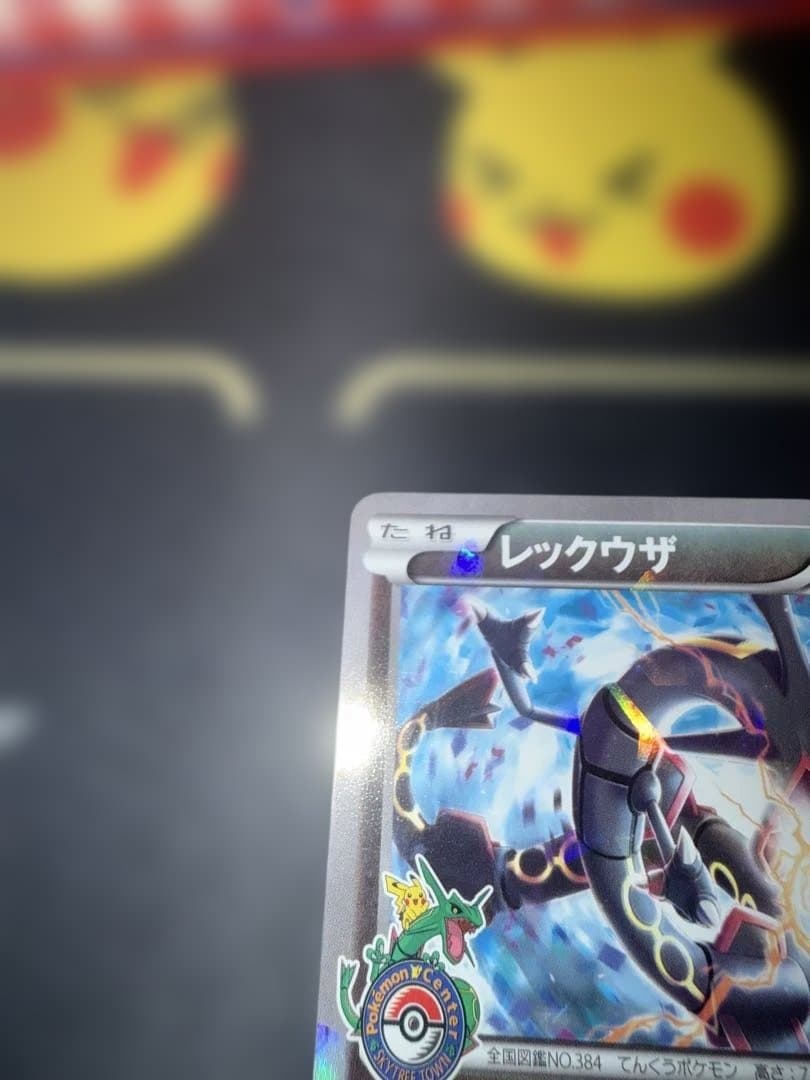 ポケモンカードレックウザプロモ 232-XY-P ポケセンスカイツリー　黒