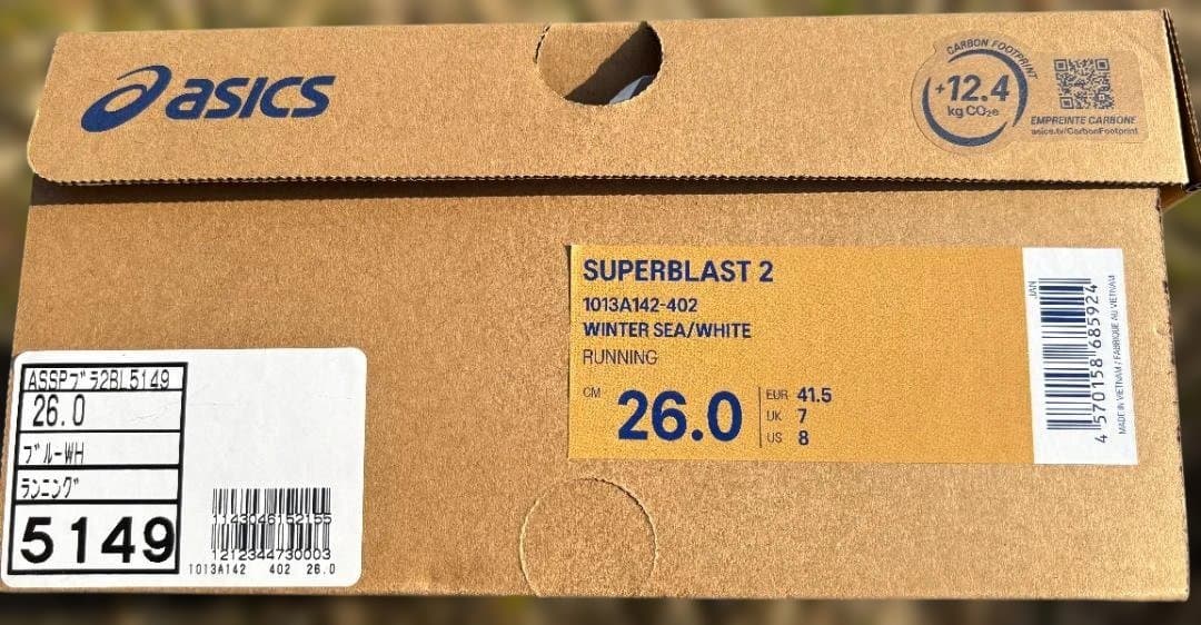 ★ほぼ新品★ スーパーブラスト 2 SUPERBLAST 2（26.0ｃｍ）