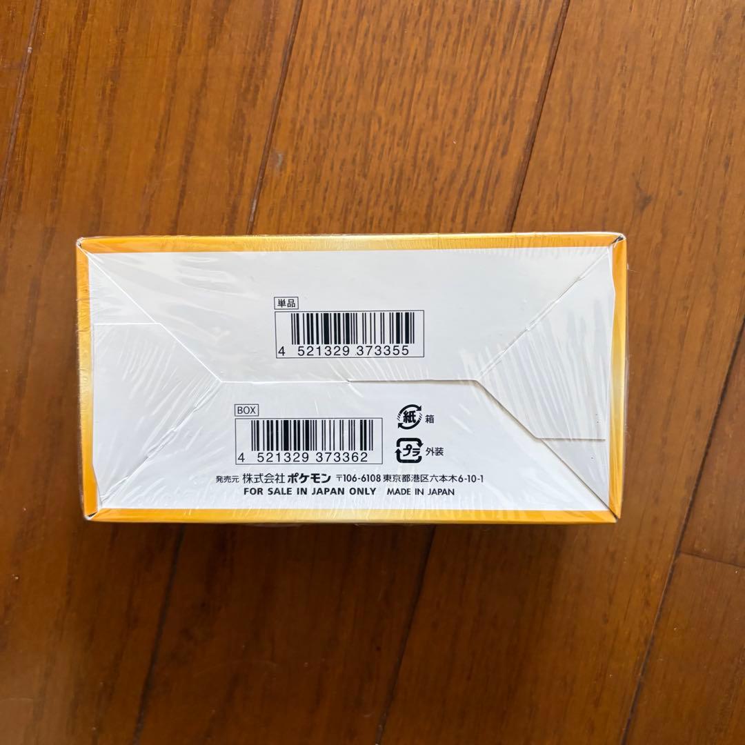 ポケモンカードゲーム VSTARユニバース ボックス