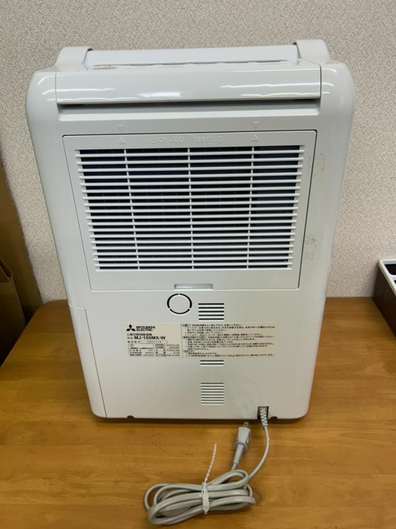 三菱 除湿機 MJ-100MX-W 2017年製 衣類乾燥対応