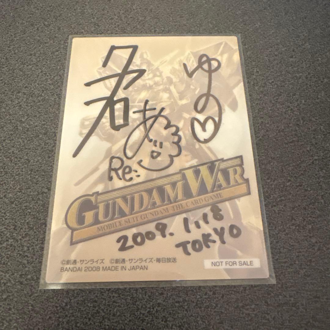ガンダムウォー 限定 サインカード