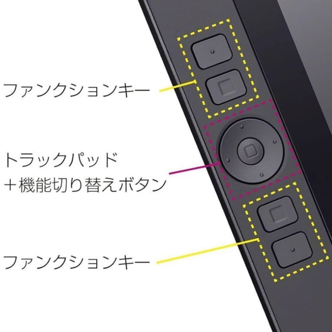 【Wacom ワコム】CINTIQ DTK-1301/K0 液タブ　ペンタブ