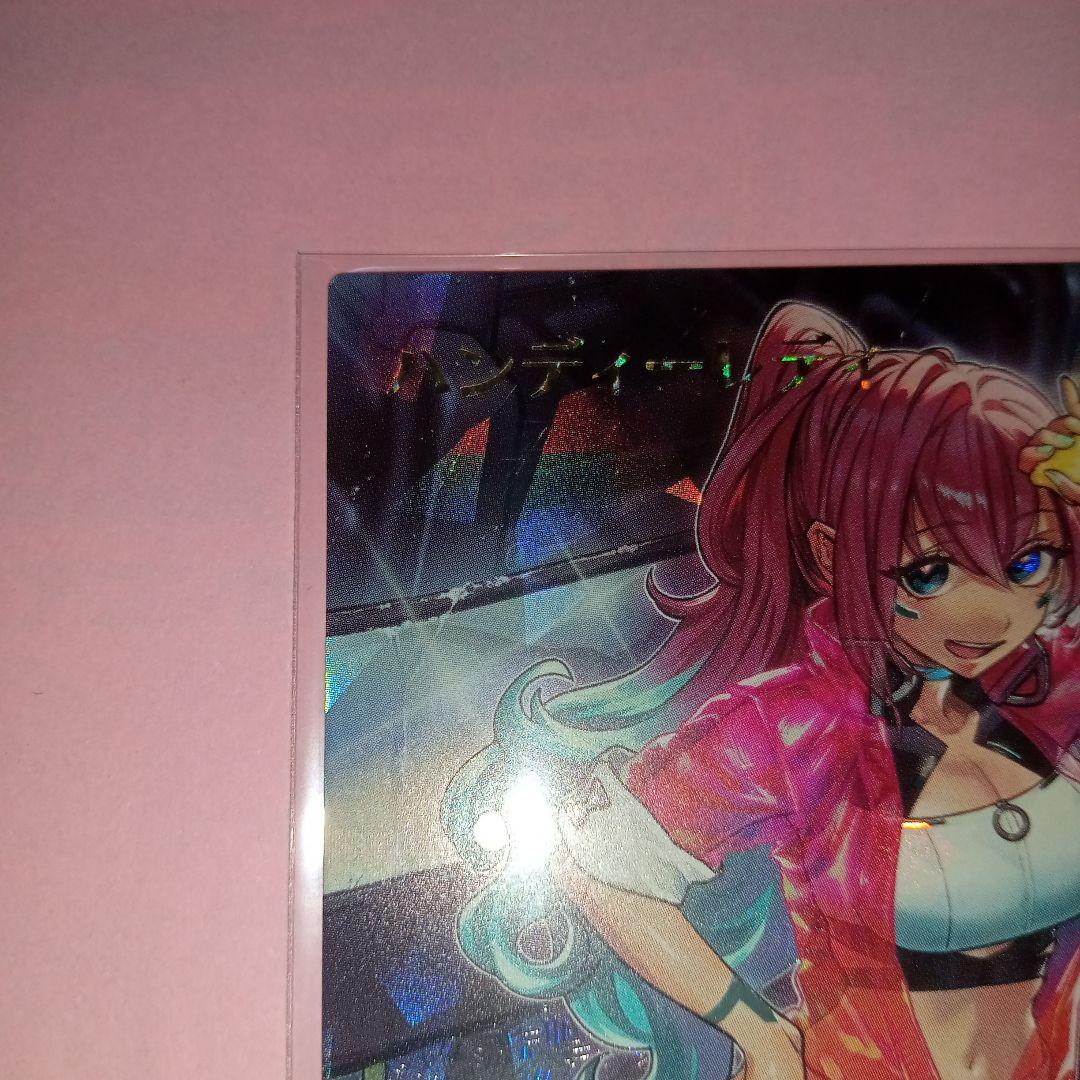 遊戯王 RD ハンディーレディ(オーバーラッシュレア) 1枚 美品〜中品