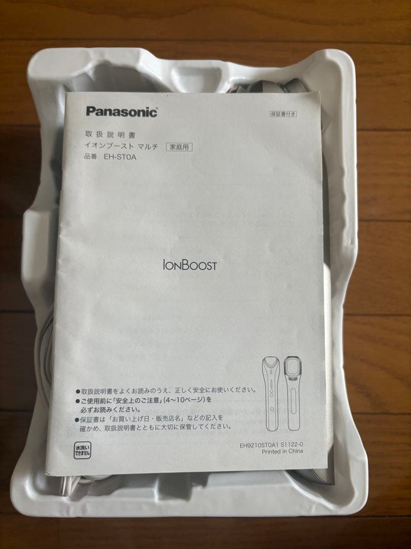 Panasonic イオンブースト マルチ EH-ST0A