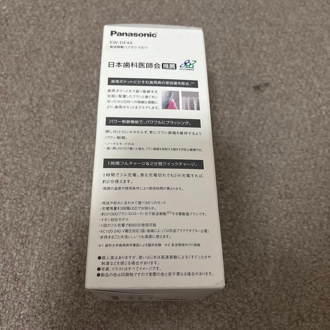 Panasonic音波振動ハブラシ ドルツ 青 EW-DE44-A