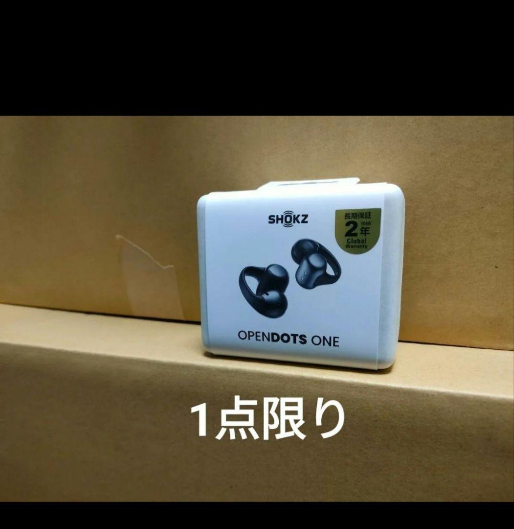 OpenDots ONE Shokzブラック　未開封品　正規品イヤーカフイヤホン