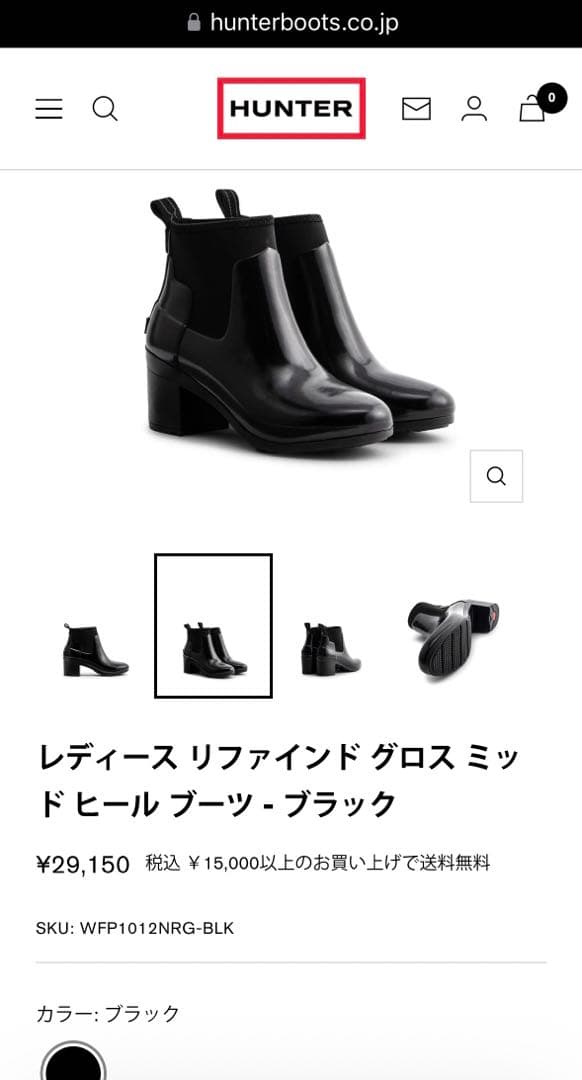 HUNTER ⭐︎チェルシーブーツ レインブーツ【新品未使用】