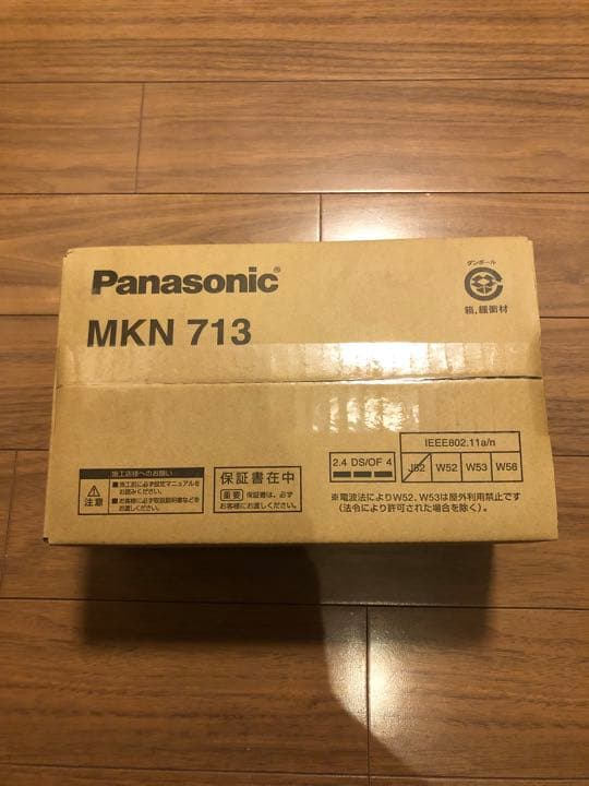 パナソニック　マルチエネルギーモニター