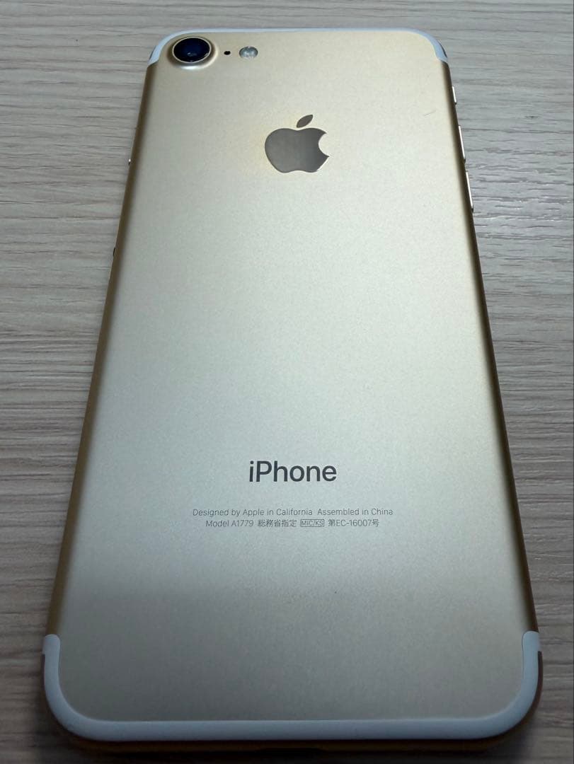 iPhone7 ゴールド　32GB