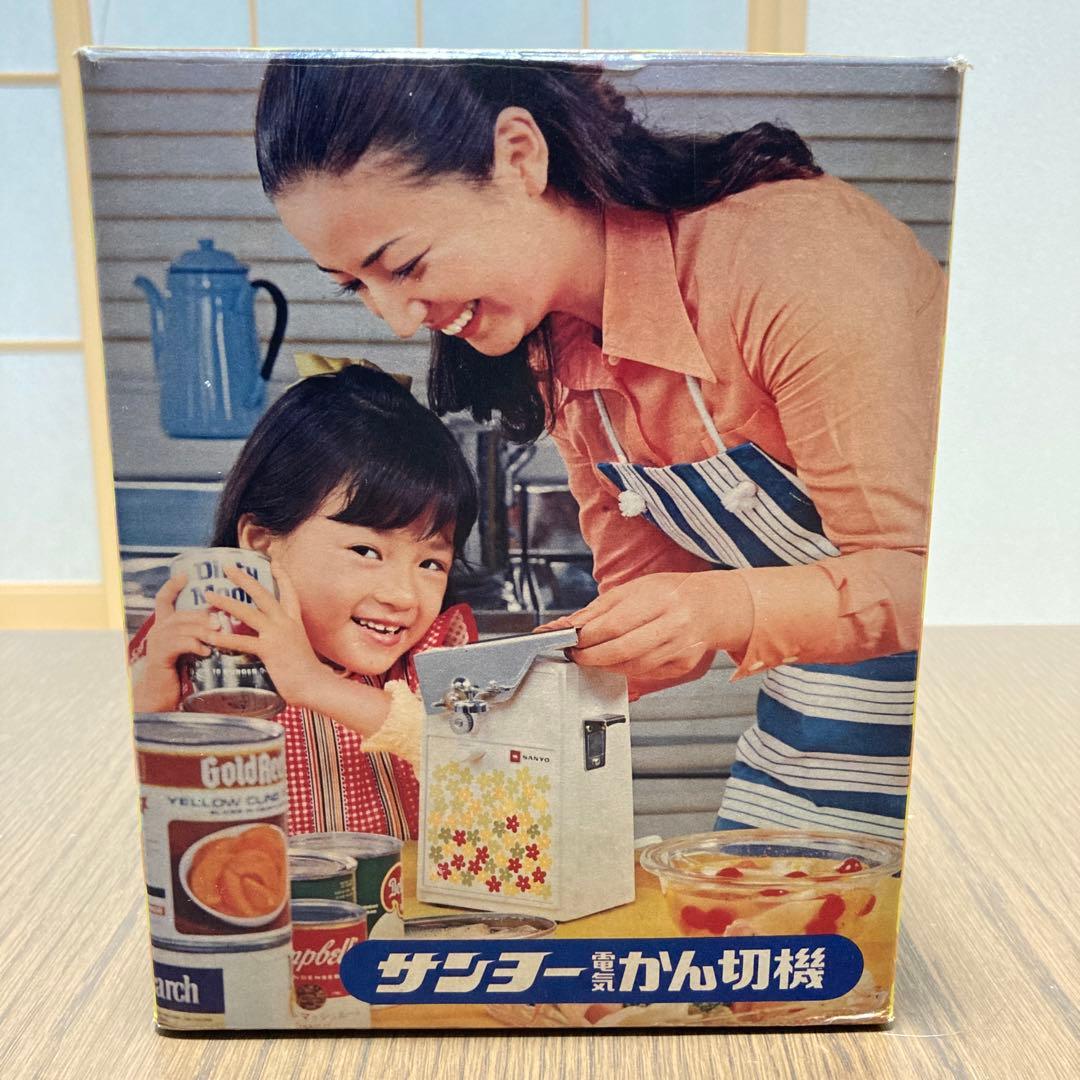 缶切り機　昭和レトロ