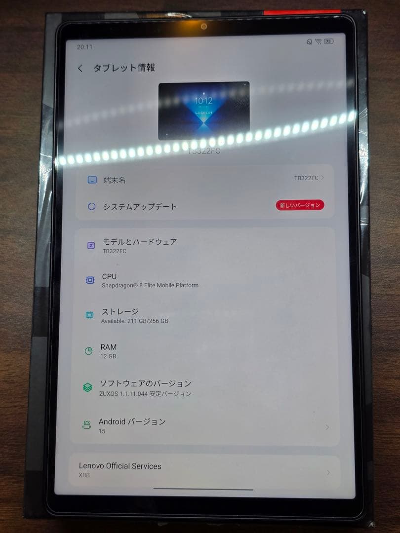 Lenovo LEGION Y700 Gen4 (中国版)日本語化12/256