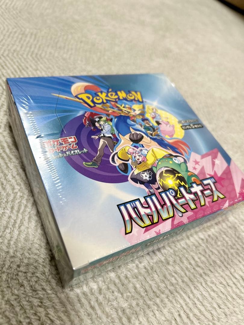 ポケモンカード バトルパートナーズ ナンジャモのカイデン BOX シュリンク付