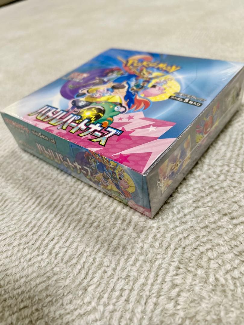 ポケモンカード バトルパートナーズ ナンジャモのカイデン BOX シュリンク付