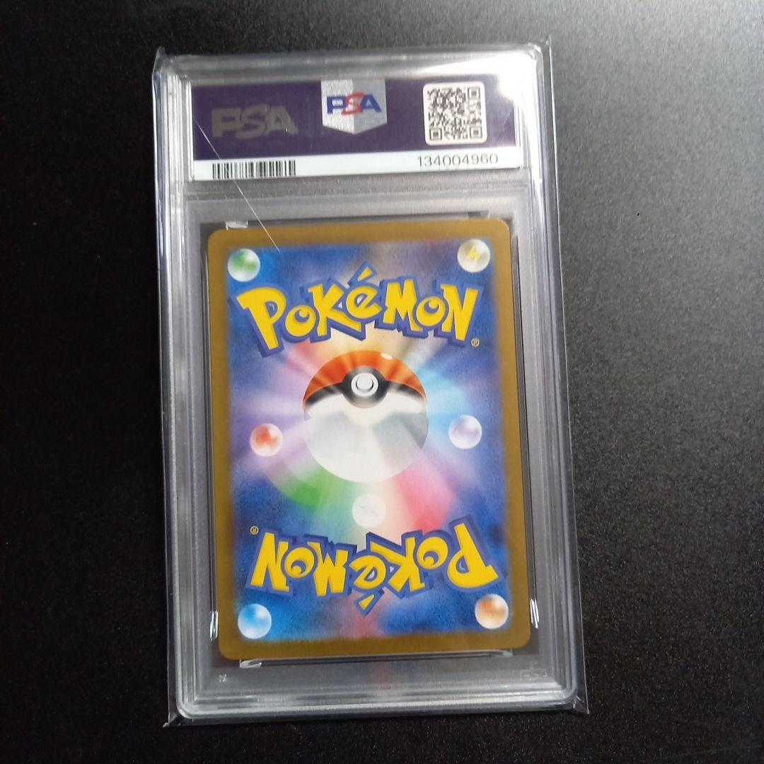 ポケモンカード　フクオカのピカチュウ　PSA10