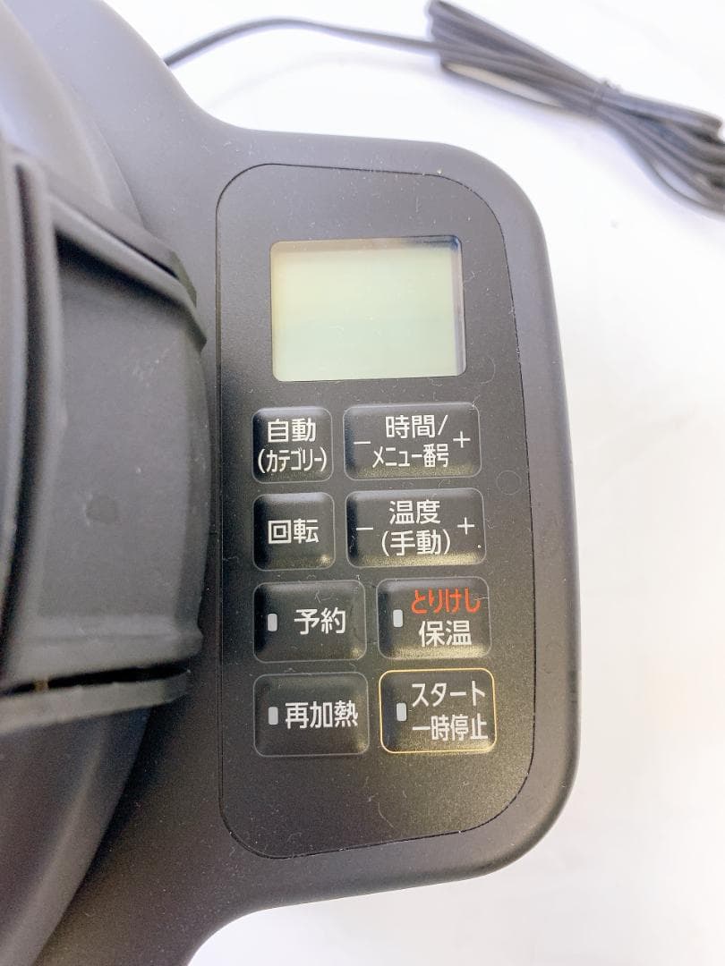 アイリスオーヤマ シェフドラム　自動かくはん式調理機 DAC-IA2-H