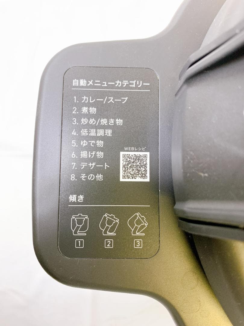 アイリスオーヤマ シェフドラム　自動かくはん式調理機 DAC-IA2-H