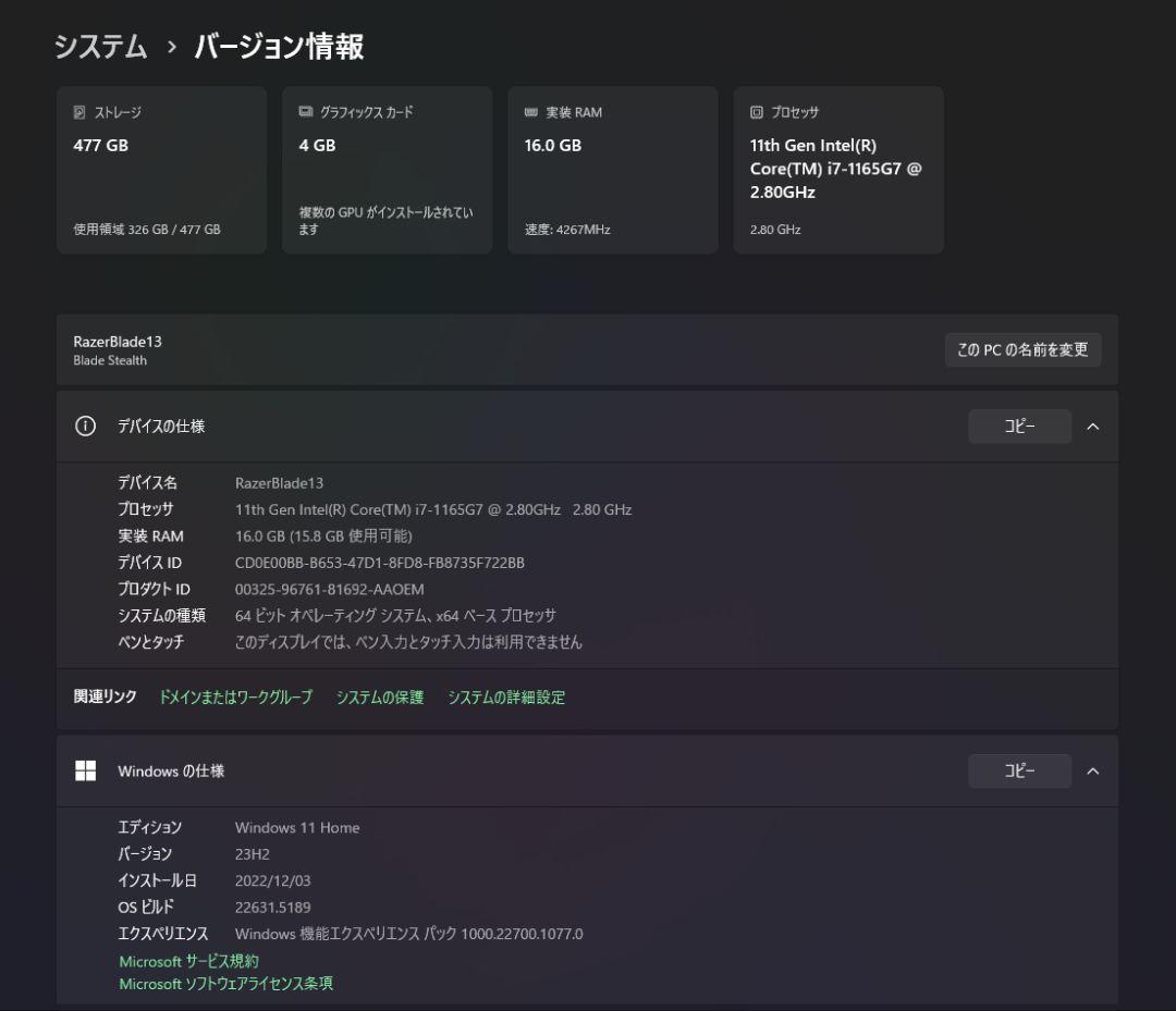 最新モデル　Razer Blade Stealth 13インチ　120hz