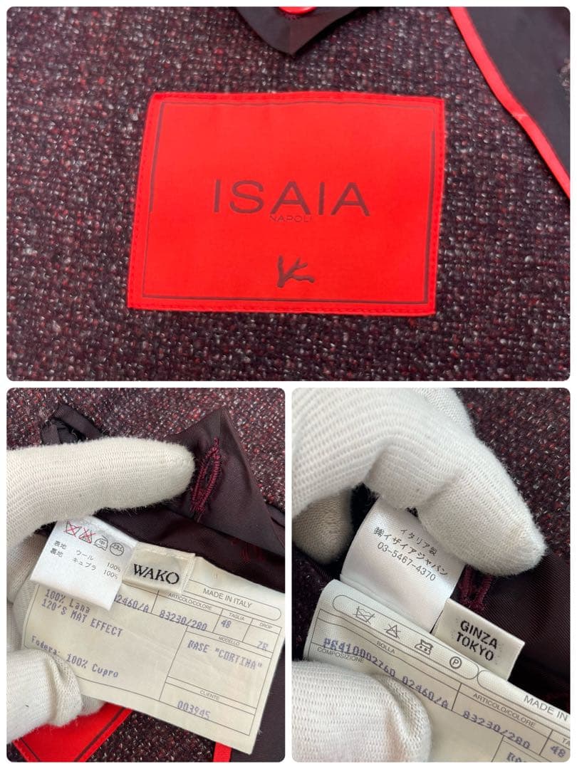 イザイア　ISAIA ジャケット　Lana ウール　CORTINA