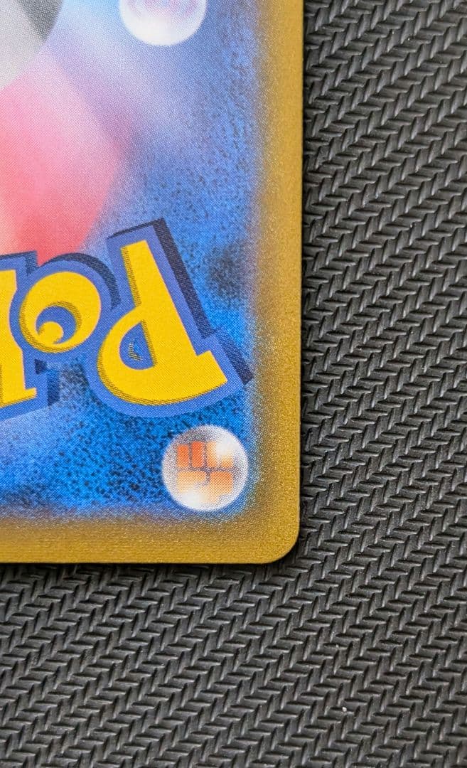 ピカチュウVMAX CSR VMAXクライマックス