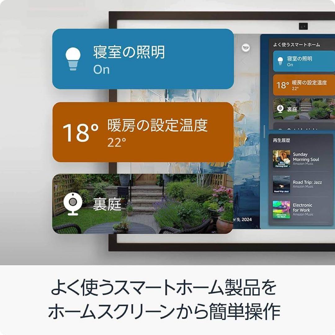 半額！！Echo Show 15 スマートTV 壁掛け用取り付け金具付使用感なし