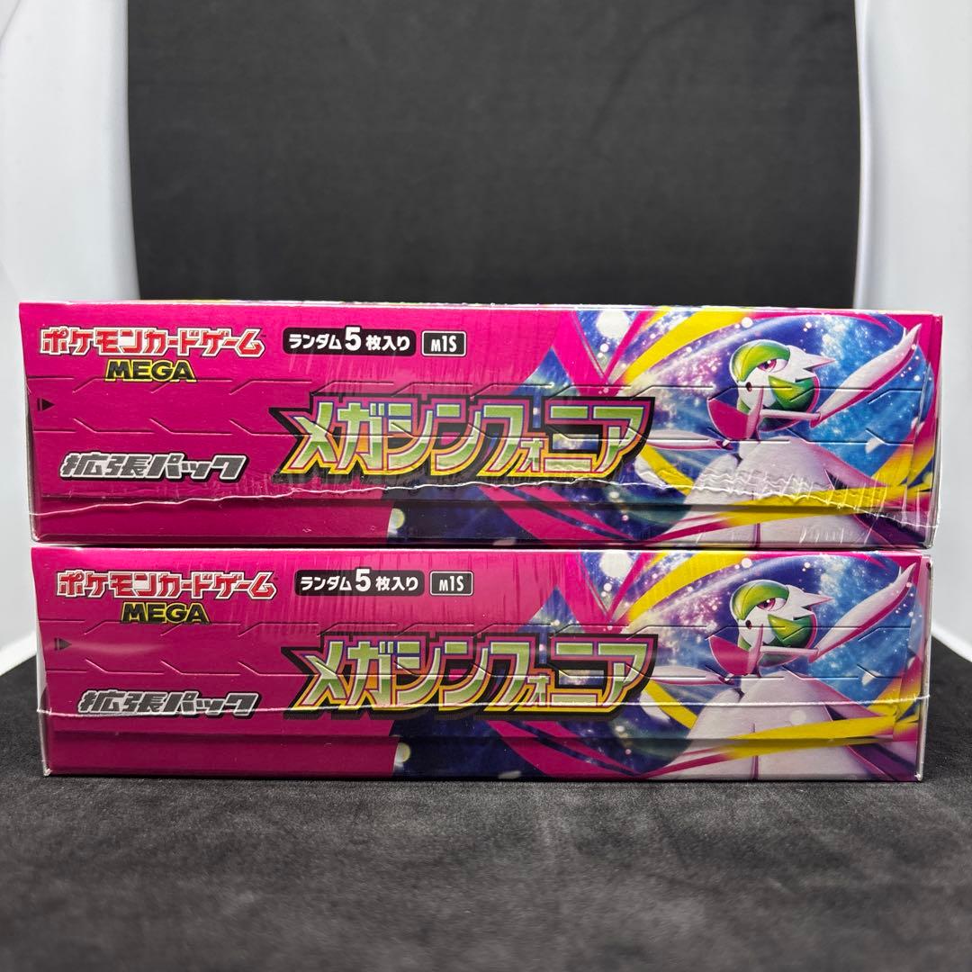 ポケモンカード メガシンフォニア シュリンク付き BOX 2点