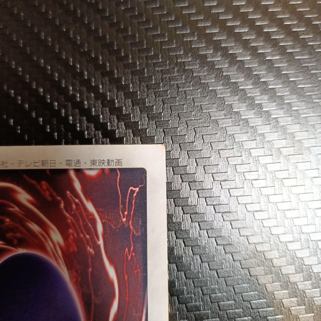 バンダイ版　ブルーアイズホワイトドラゴン　青眼の白龍