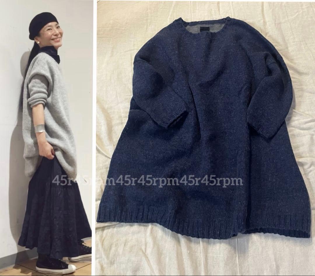 45r上質シェットランドウール二重織りチュニック ゆったり49500円新品同様