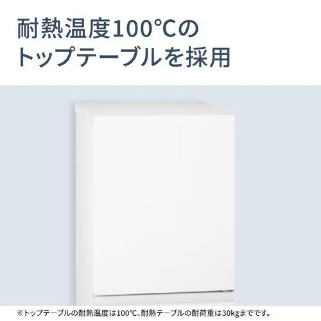 【美品】【冷蔵庫】Panasonic NR-B16C1-W（2023年型）