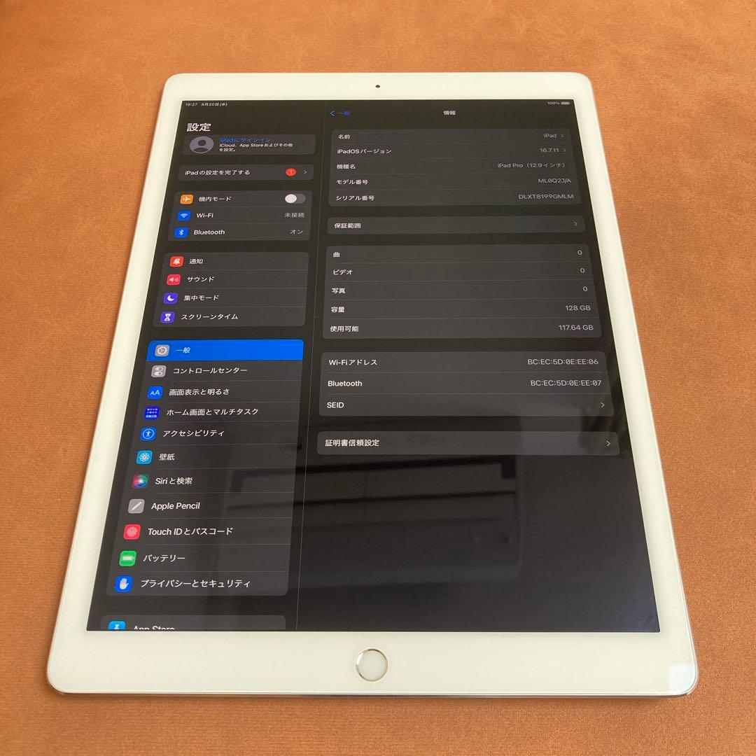737 外観美品☆iPad Pro 128GB 12.9インチ WIFIモデル☆