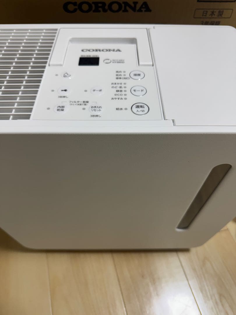 コロナ 加湿器 UF-HS5325-R-W 新品未使用 530ml 保証書つき