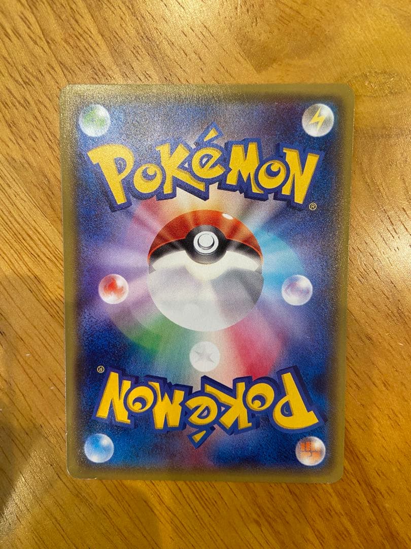 ポケモンカードゲーム ゲンシカイオーガex SR PrimalKyogre ex