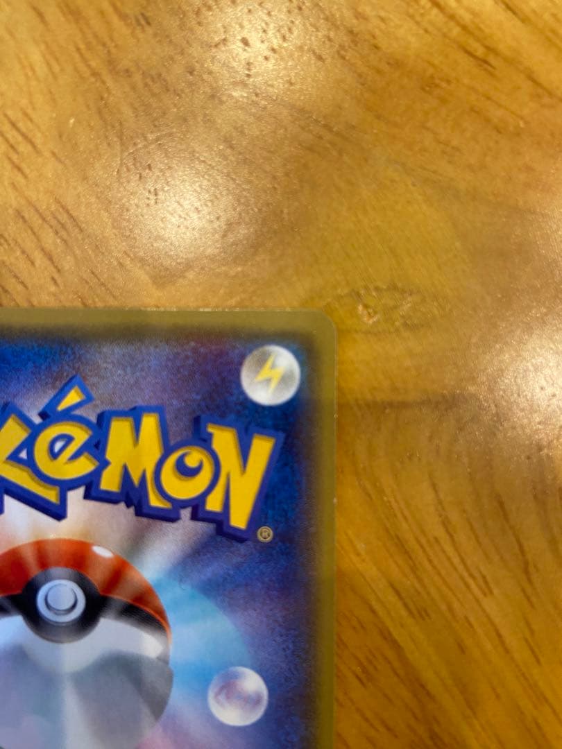 ポケモンカードゲーム ゲンシカイオーガex SR PrimalKyogre ex