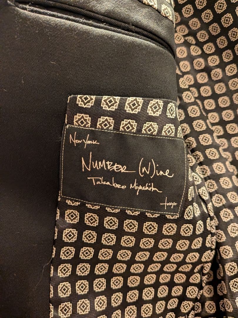 【破格入手困難】激レア ナンバーナイン スクールジャケット 木村拓哉