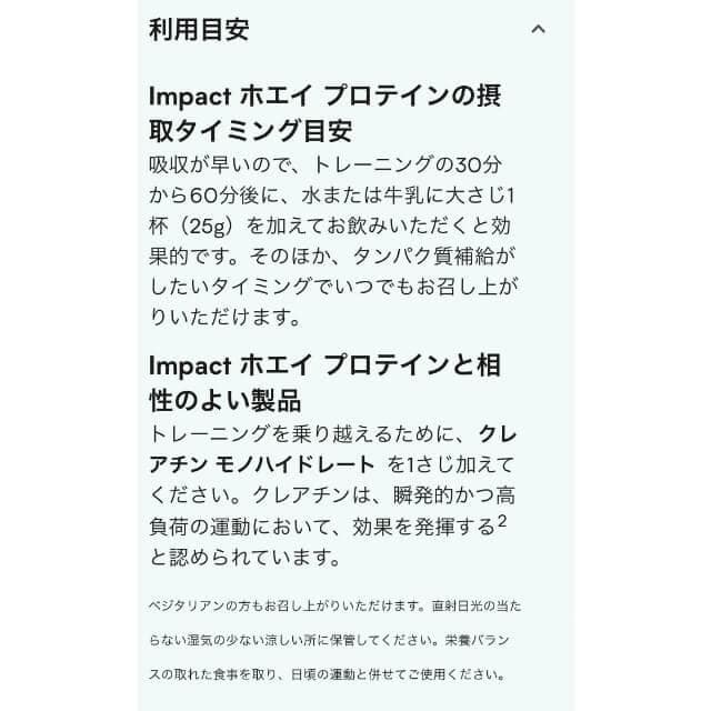 マイプロテイン ヨーグルト ホエイ2.5kg プロテイン 2.5キロ 匿名配送