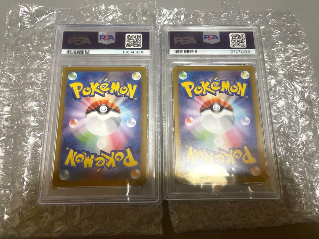 【PSA10】ナンジャモのカイデン 2枚セット