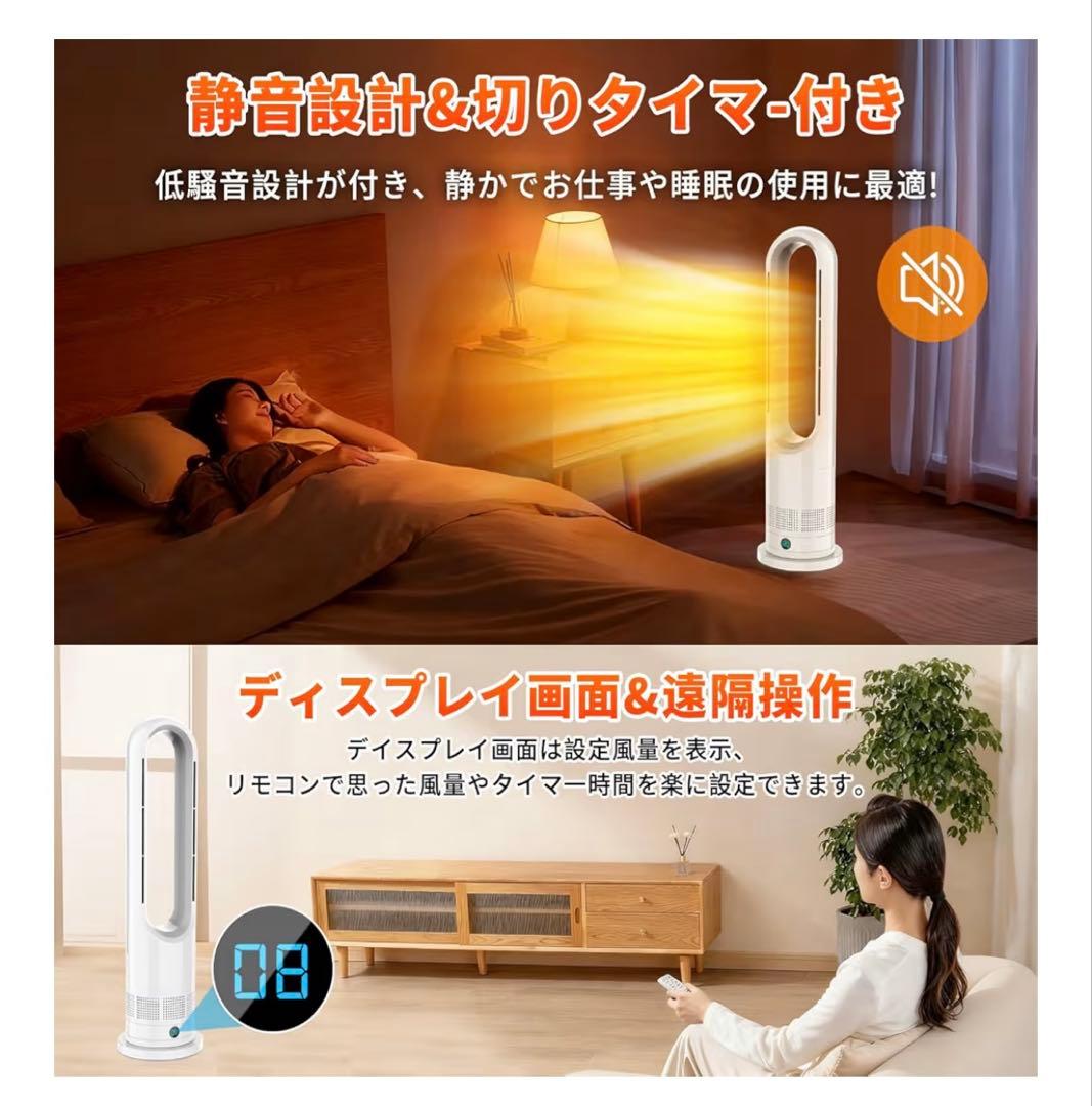 【極美品】2025年最新 セラミックファンヒーター 箱・リモコン付