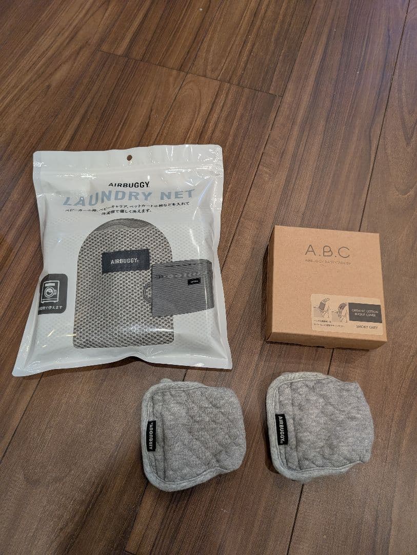 AIRBUGGY BABY CARRIER BASIC PLUS 箱付き