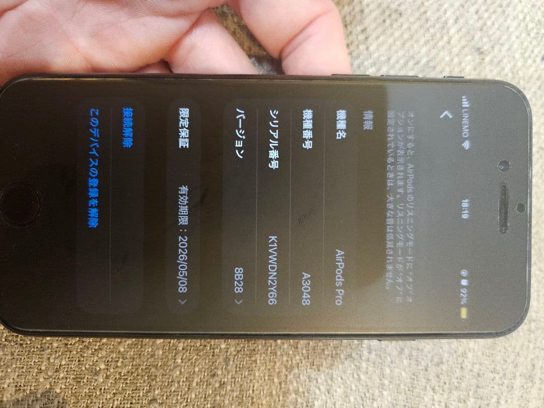 Apple AirPods Pro 第2世代 USB-C端子