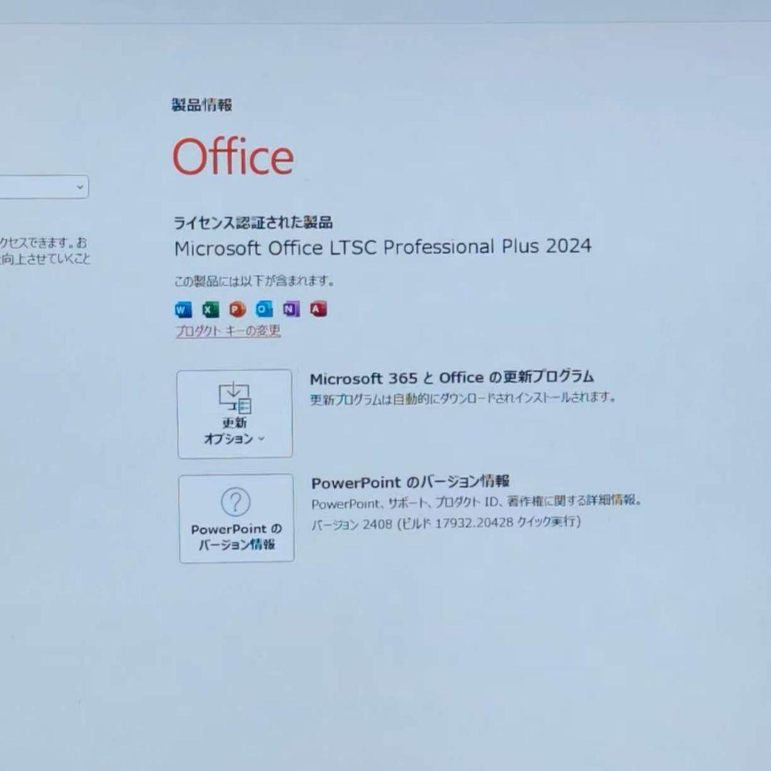 2024年 東京製造 美品 HP 驚速 13世代 i7 32GB 新品1TB